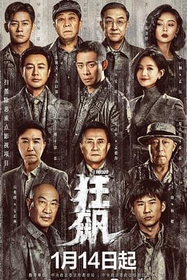 新闻网站推广